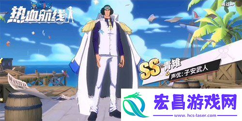 航海王热血航线青雉怎么加点