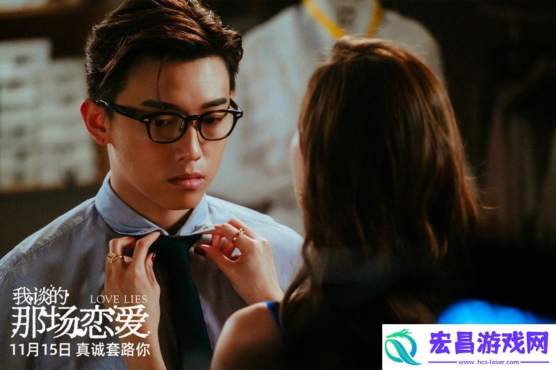 电影我谈的那场恋爱预售开启