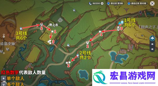 原神部族龙形武士速刷路线部族龙形武士位置分布图