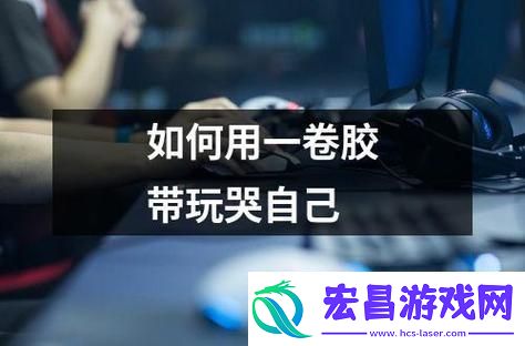 一支笔