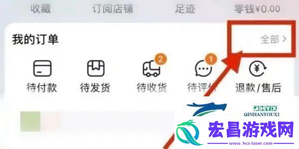 淘宝怎么看一共花了多少钱