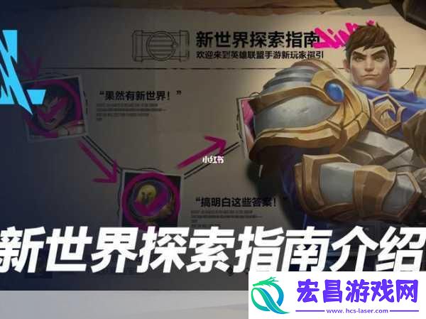 畅玩手游新世界