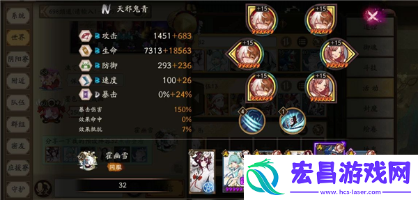 阴阳师妖行试炼第三天阵容打法妖行试炼秋间狩第三天低保阵容