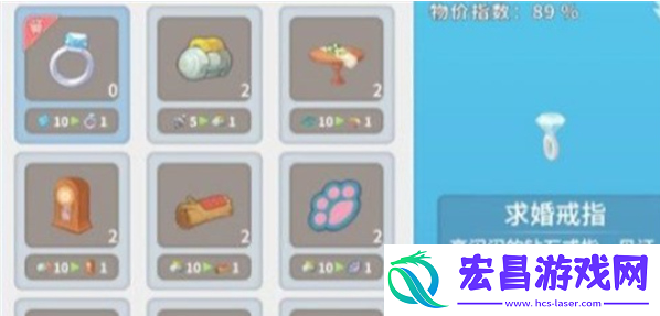波西亚时光怎么跟NPC成为恋人