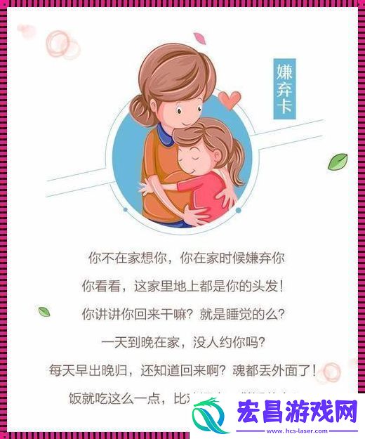 妈耶！网友示爱妈妈竟然没拒绝