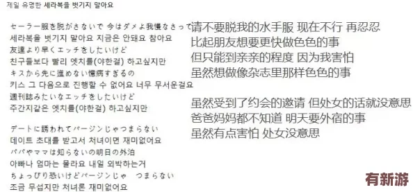 日本歌愛が生まれた日歌詞入り