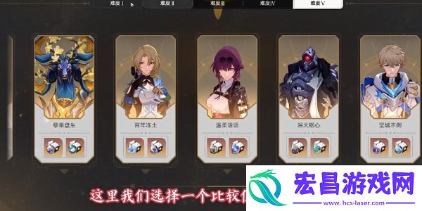 崩坏星穹铁道帮帮我大师兄成就如何达成