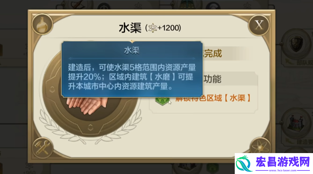 世界启元科技树加点路线介绍