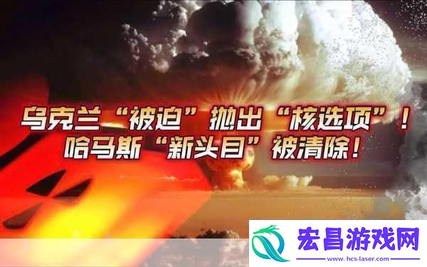 赤血沙漠震撼发布新头目女王背石蟹实战视频燃爆登场！