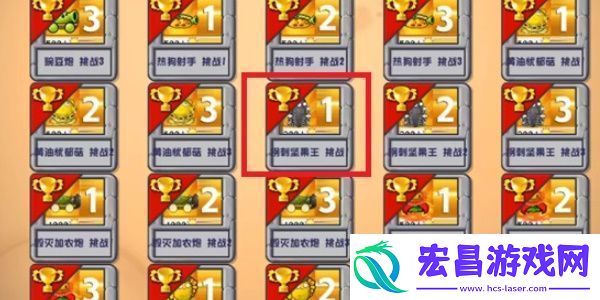 植物大战僵尸杂交版金卡怎么获得