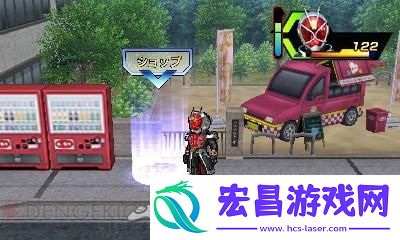 假面骑士旅行者战记前三章剧情流程截图
