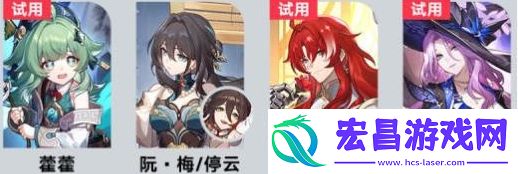 崩坏星穹铁道梦境训练银枝如何完成