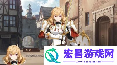被魔纹侵蚀的骑士CG攻略大全