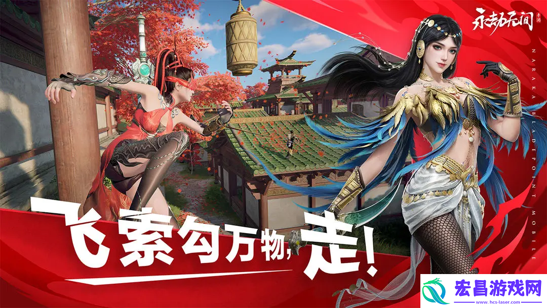 永劫无间手游通行证等级怎么提升