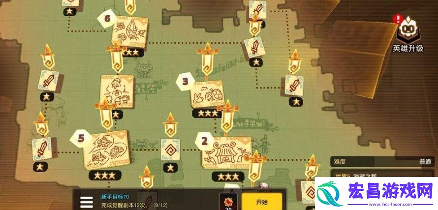坎公骑冠剑队伍角色怎么换
