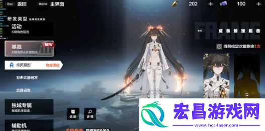 战双帕弥什五周年T1角色有哪些