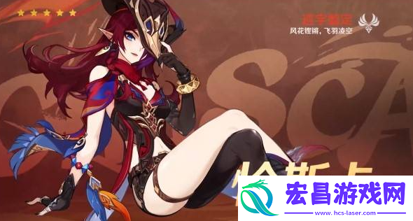 原神恰斯卡深渊通关阵容怎么选