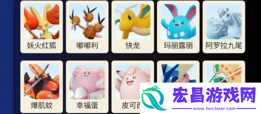 宝可梦大集结多龙强不强