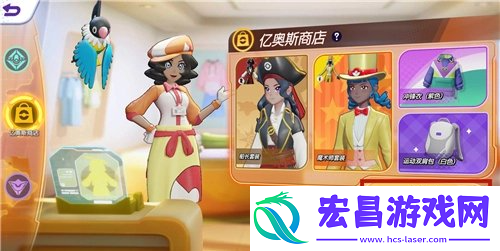 宝可梦大集结改名卡在哪买