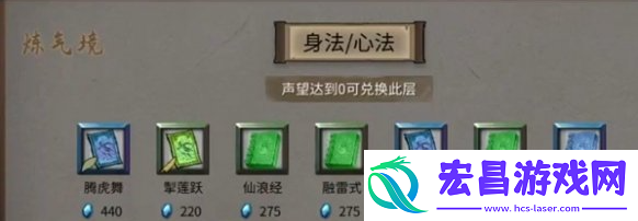 鬼谷八荒玄冥之女奇遇怎么做