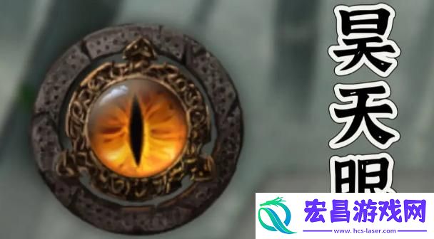 鬼谷八荒三大神器怎么选