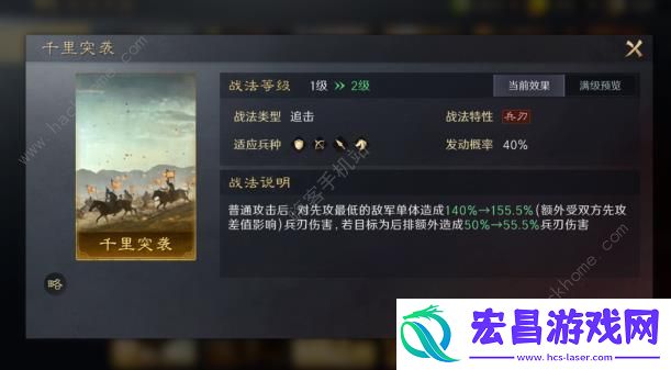 三国谋定天下七日狂欢免费金色战法选哪个好七日狂欢金色战法选择推荐