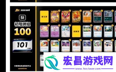 2024年PokemonTCGpocket格斗系卡组推荐及更新详情