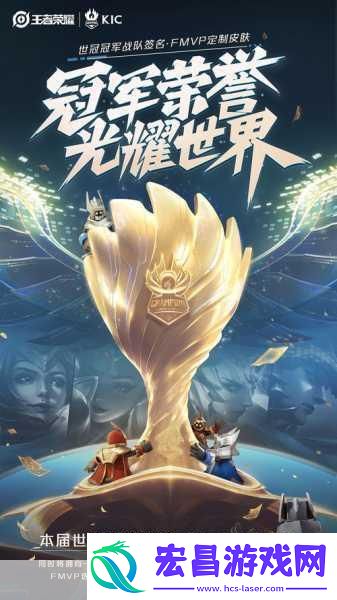 王者荣耀7月吸金力爆棚中国手游闪耀全球舞台！