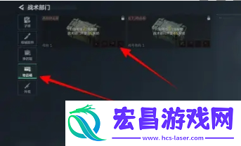 三角洲行动物品箱位置介绍