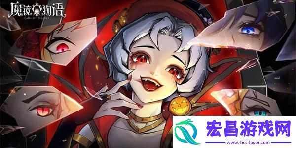 魔镜物语分解英雄方法
