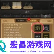 无尽寒冬如何快速叠攻速