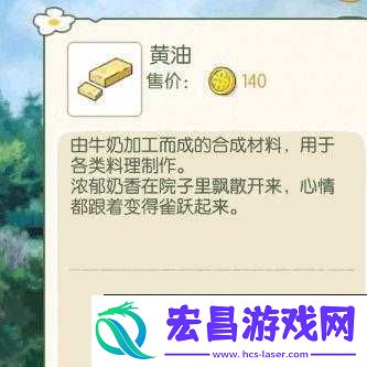 小森生活可乐饼独特制作配方大揭秘