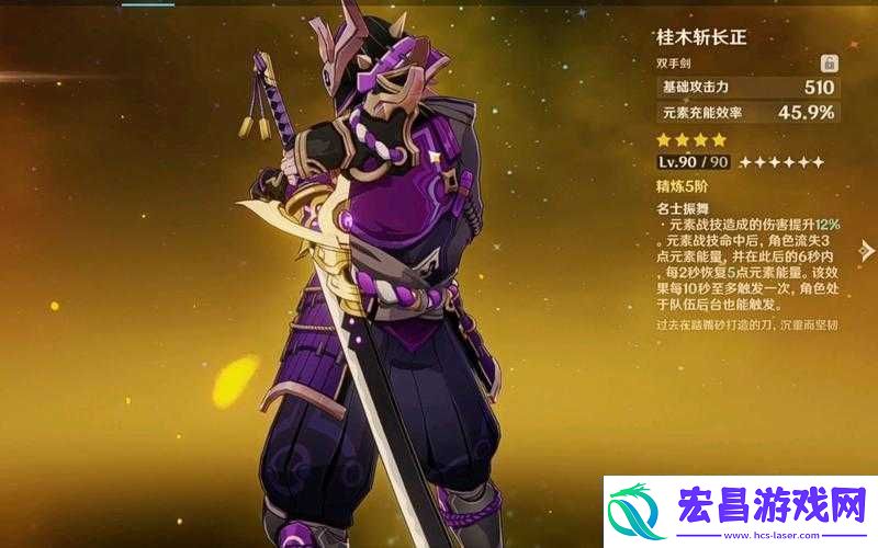 原神海乱鬼雷腾打法攻略