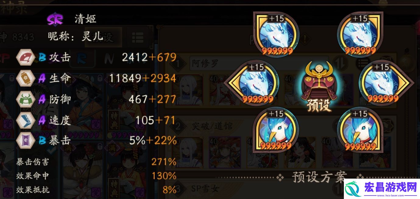 阴阳师阿修罗善恶终章6kw阵容