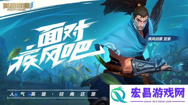 英雄联盟手游可以亮狗牌吗LOL手游亮牌与表情系统介绍