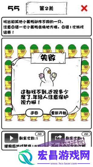 文字王者爆炒三兄弟过关攻略