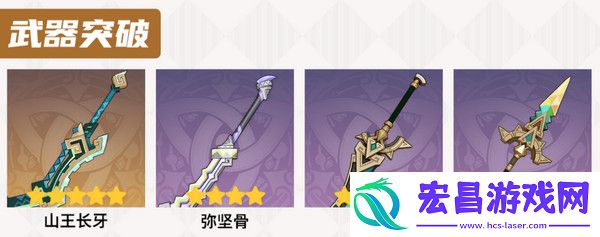 原神部族龙形武士速刷路线部族龙形武士位置分布图