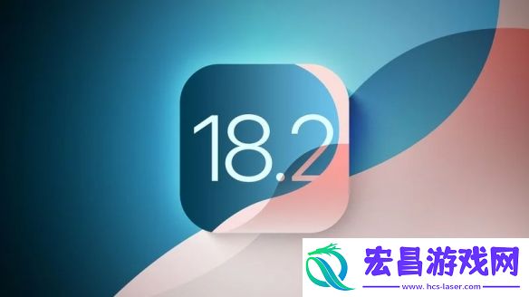 18.2测试版更新了什么