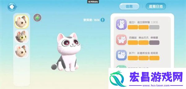 心动小镇树木图集