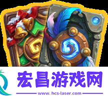 炉石传说盒子主播邀请赛11月8