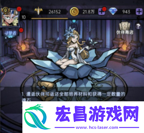 魔镜物语分解英雄方法