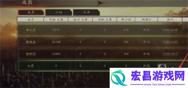 三国志战略版退出同盟方法