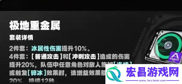 绝区零星见雅驱动怎么搭配