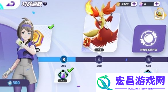 宝可梦大集结对战点数怎么获得