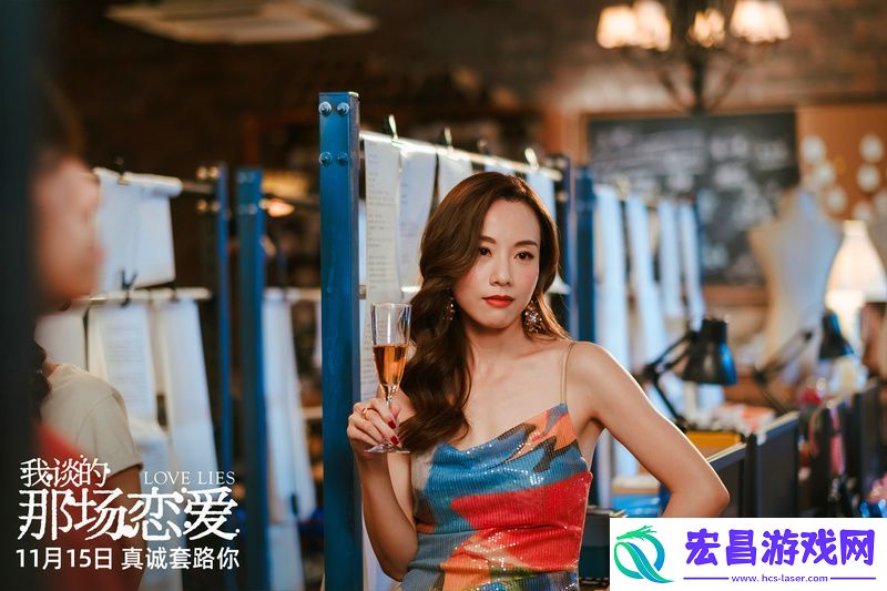 电影我谈的那场恋爱预售开启