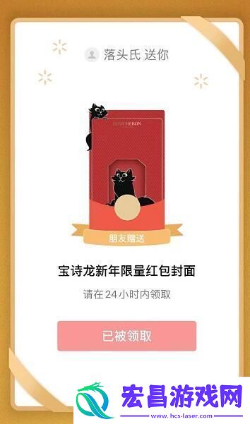 2023微信新年红包封面序列号