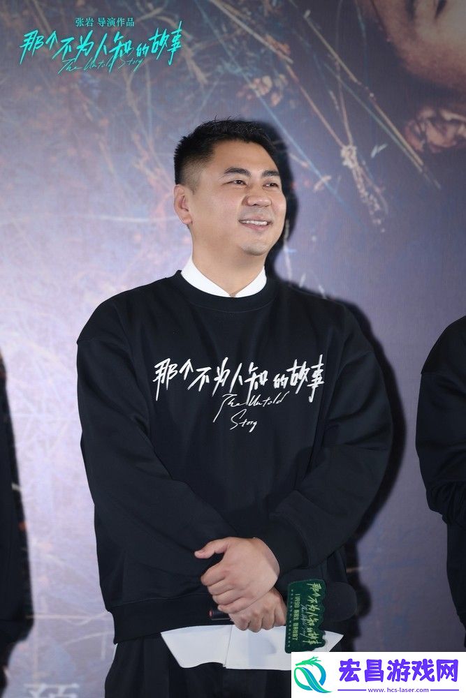那个不为人知的故事上映