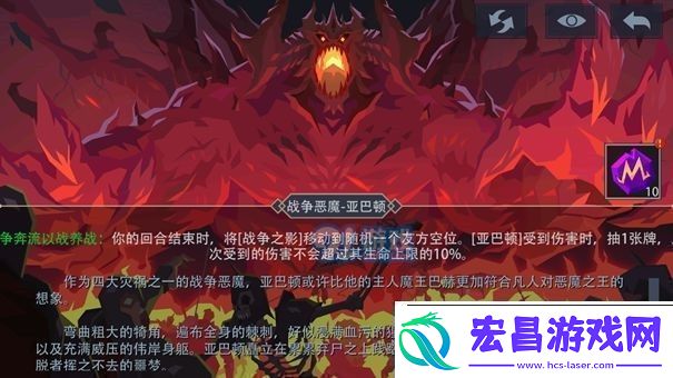 恶魔秘境邪焰祭司打法攻略