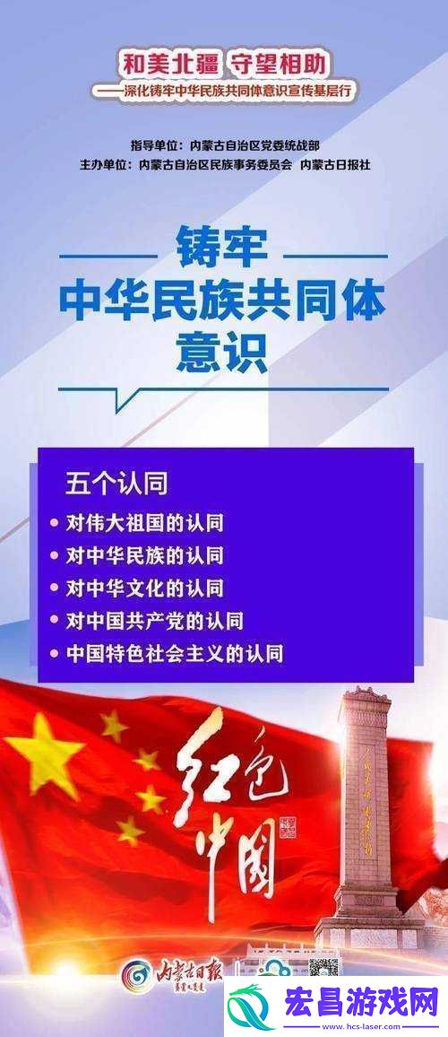 一同看