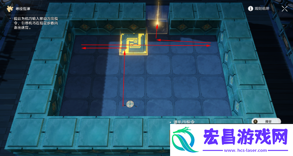 崩坏星穹铁道方壶棋友活动如何解锁
